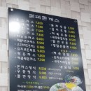 본찌돈까스 이미지
