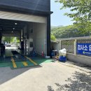 수성모터스