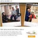 맛나는이야기미담 | 살맛나는 세상. 미담, 선행 착한 기사를 전하는 잡지 / 기분 좋은 뉴스를 전하는 웹진 [무료잡지 구독]