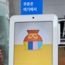 타코에잇 이미지