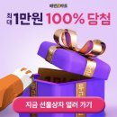 동작할인마트 이미지