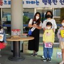 안양부안초등학교 케이에스피뉴스