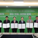 대전생활과학고등학교 이미지