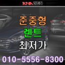 세일카서비스 이미지