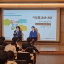 씨에스협동조합