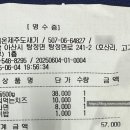 아산탕정맛집 훔쳐온제주도새기 솔직 후기｜ 진짜 제주도 맛 고깃집