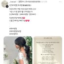 엘헤어톡 | 서울 무제한 출장헤어변형 추천 하루엘 계약 후기