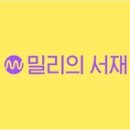서재로 머니투데이