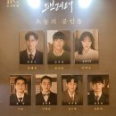 1211 | 25 1211 뮤지컬 팬레터 후기 : 기특하잖소 ,,