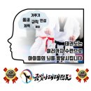 불국어린이집 이미지