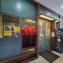 삼중프라자 이미지