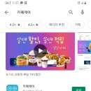 씨씨케어 이미지