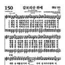 앨비온교육주