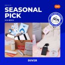 SM홀딩스 | 굿즈회사✨ㅣ2026신입사원 웰컴키트 아이디어ㅣ굿즈 대량제작·보관까지 한 번에ㅣ기업웰컴키트 제작 후기