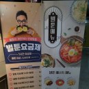 벌툰 일산라페스타점 티스토리
