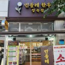 유니온화성(주) 네이버블로그