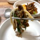 계림촌 네이버블로그
