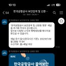 공항 반입금지 물품이 궁금할땐? 이미지