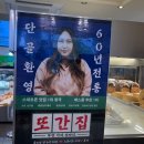 하레하레과자점 - 서구 도안동 | [대전_둔산동] 대전 빵투어/빵지순례: 풍자 또간집 1등 베이커리 하레하레 리얼후기