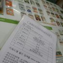 이조유통