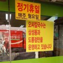 대야칼국수