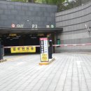 특급부동산공인중개사사무소 이미지