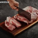 고반식당서여의도점