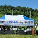 지사파출소 이미지