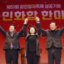 강진아트홀 대공연장 프레시안
