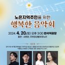 주식회사 노은 이미지