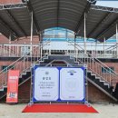 천내중학교 | [꿈여울/대구천내중학교] 대구 경북 행사 포토존 대여 입학식 졸업식 후기