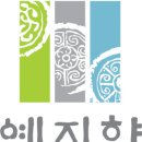 순천당한의원 이미지