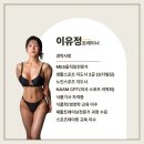 영자피트니스김포구래 | [김포헬스/김포피티]구래역 헬스장 헬린이 피티 2달 후기