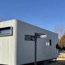 씨유 아산줌파크점 | 겨울 온천 여행 추천! 파라다이스 스파 도고 &amp; 캐빈 파크 카라반 숙박 후기