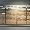 방배동할매쭈꾸미첨단2지구점