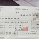 봉황섬터 이미지