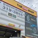 노이즈브레이크 | G4 렉스턴 >> 한국타이어 다이나프로 HP3 교체 및 전륜 브레이크 패드 작업 후기 -더타이어샵 TTS 월곶점