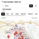 큰사랑주유소 이미지