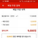 비비큐부평 네이버블로그