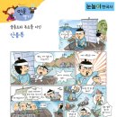 눈높이러닝센터석사학원 이미지