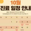 울산365재활의학과병원 이미지