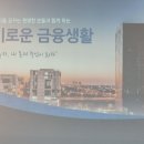 슬기로운 금융재테크 | 자기계발] 수토피아 오픈클래스 : &#34;행복한 부자를 꿈꾸는 현명한 분들과 함께하는 슬기로운 금융생활&#34; 후기