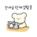 모현아름다운의원 이미지