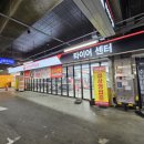 스피드메이트 오일플러스 이미지