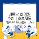 베스트 동물약품 이미지