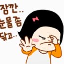 두근반세근반