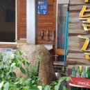 대동숯불갈비 이미지