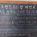 프렌즈골프펍 네이버블로그