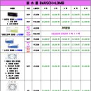 부평으뜸 이미지