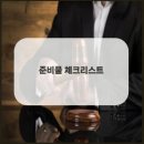 세무법인다름서울송파지점 | 세무법인 현인 문정법조타운지점에서 만난 송파기장대리 절차가 의외로 간편하더라고요